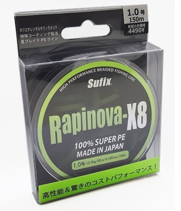 Fir Textil Sufix Rapinova X8, Lemon Green, 150m