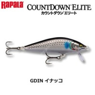 Vobler Rapala Countdown Elite, 5.5cm, 5g