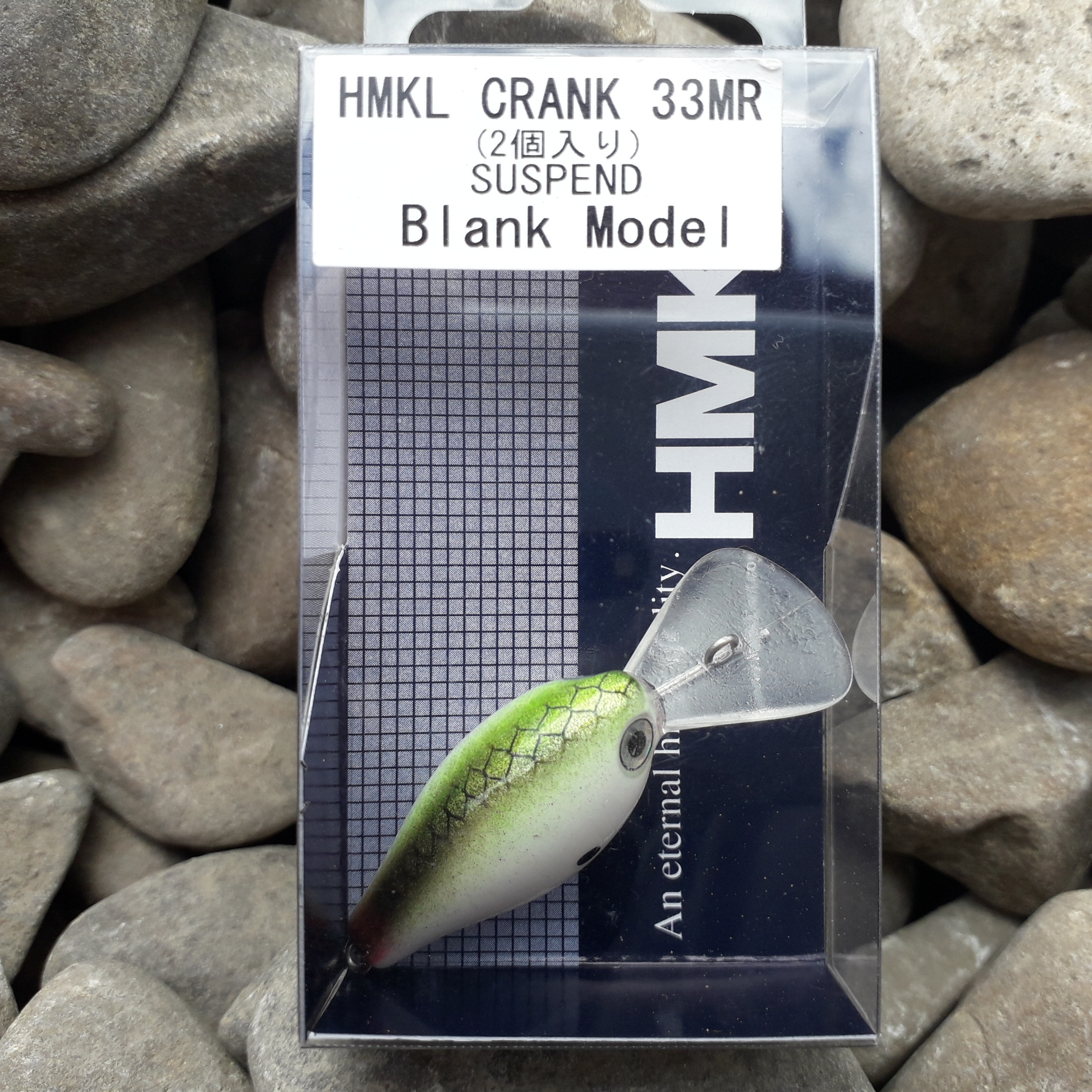 Vobler HMKL Crank 33 MR Suspending (custom Painted) - 3.3 cm 3 Bleak