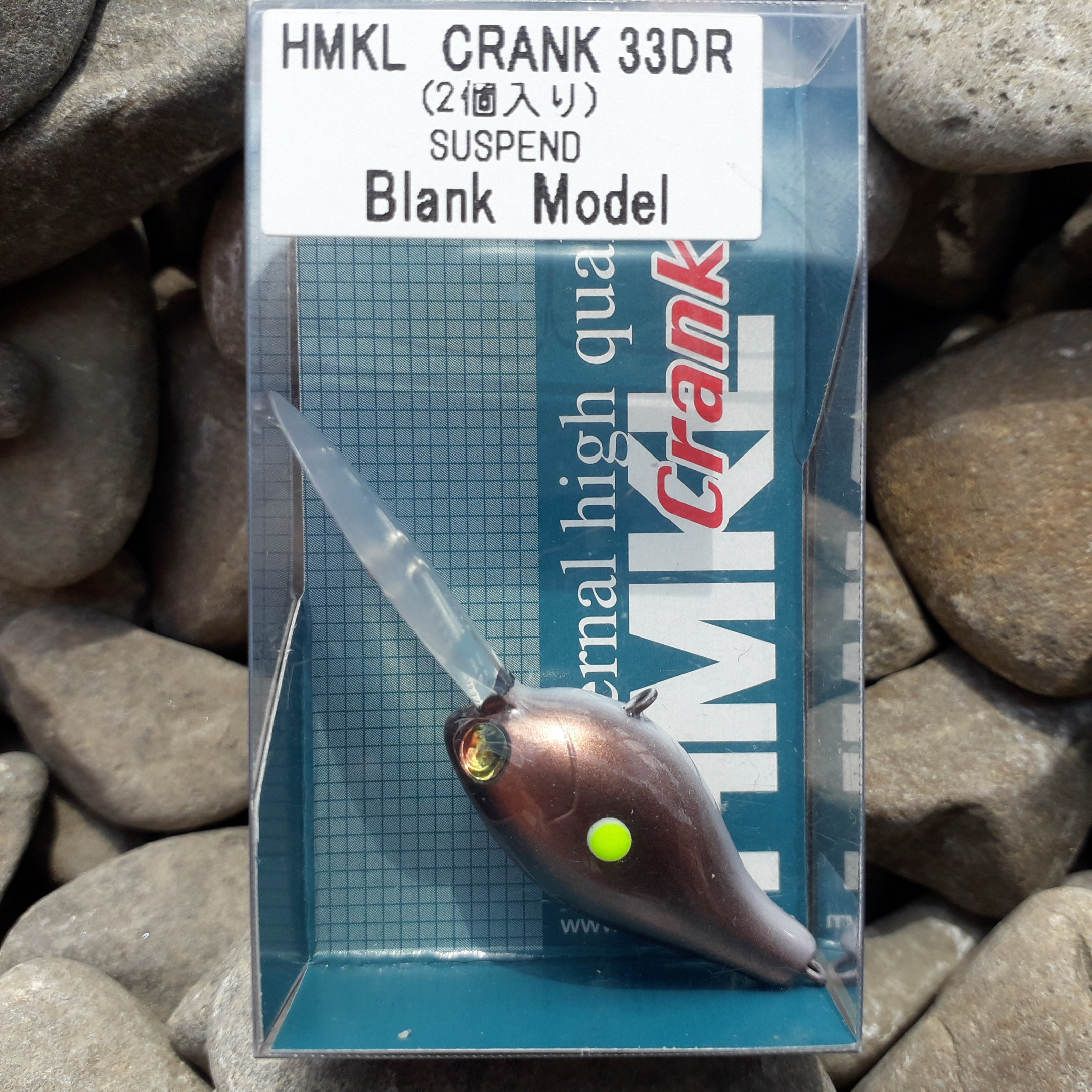 Vobler HMKL Crank 33DR Suspend 3.3cm 3g Dark Ayu 1buc