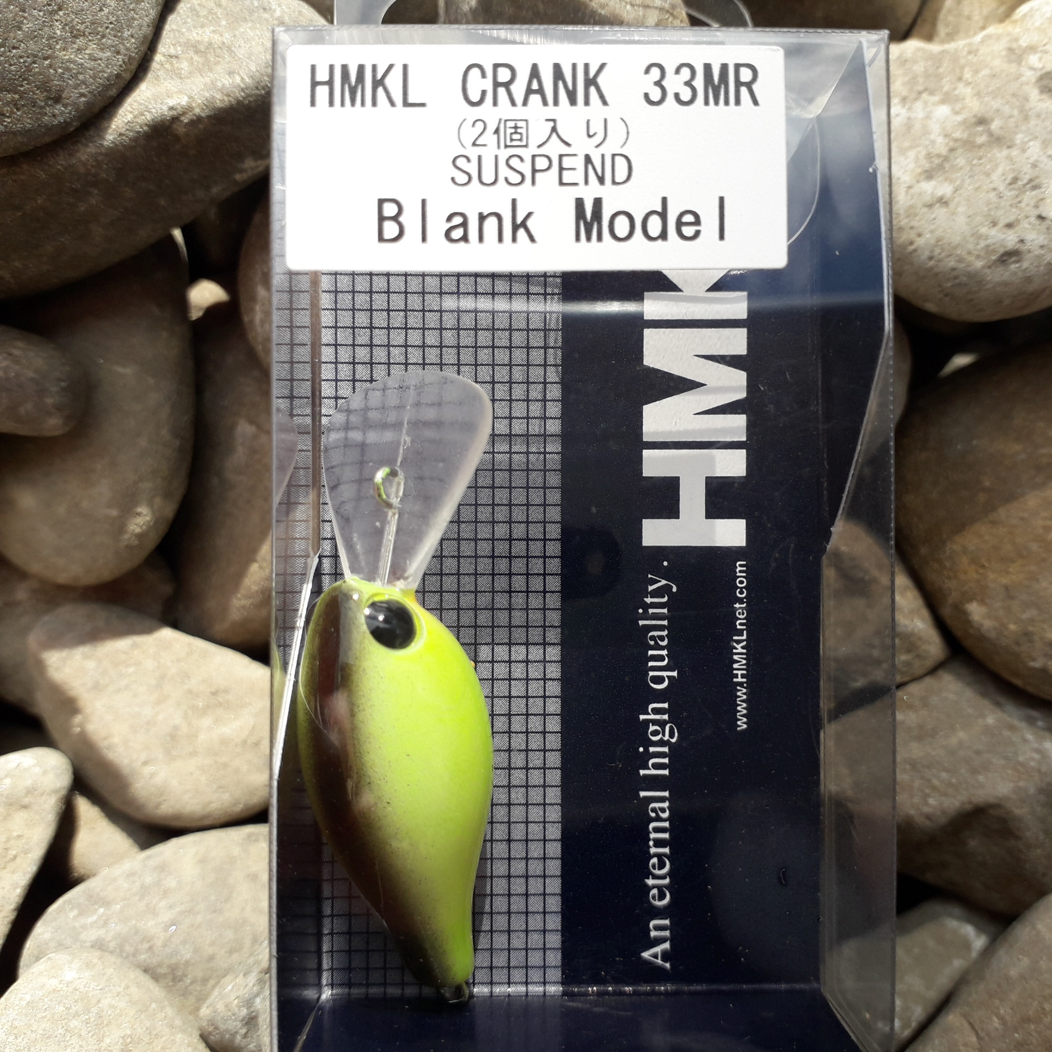 Vobler HMKL Crank 33 Mr Air Floating, Culoare BBC, 3.3cm, 3g