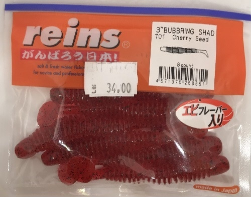 REINS Bubbling Shad 3" Culoare 701 - Cherry Seed