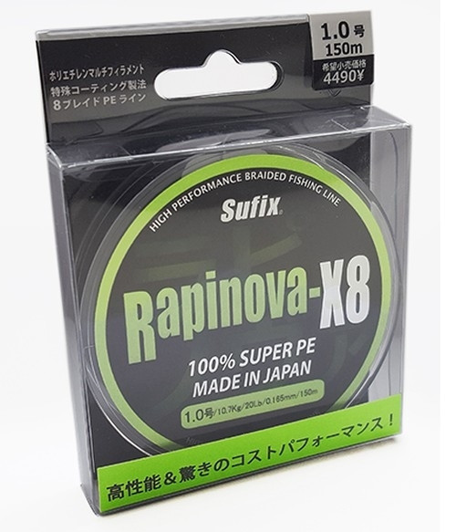 Fir Textil Sufix Rapinova X8, Lemon Green, 0.165mm, 150m