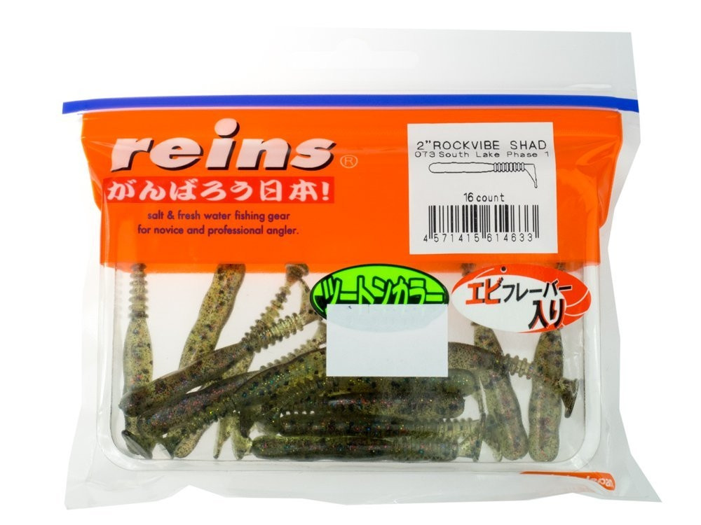 Reins Rockvibe Shad 3" Culoare #073 South Lake Phase 1